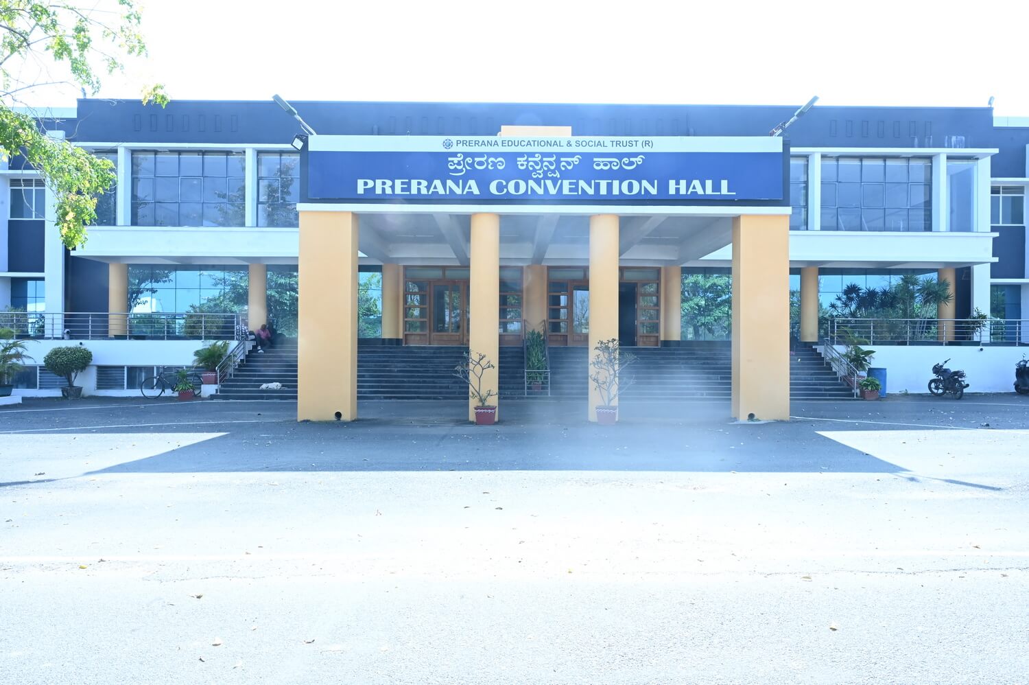 Seminar Hall